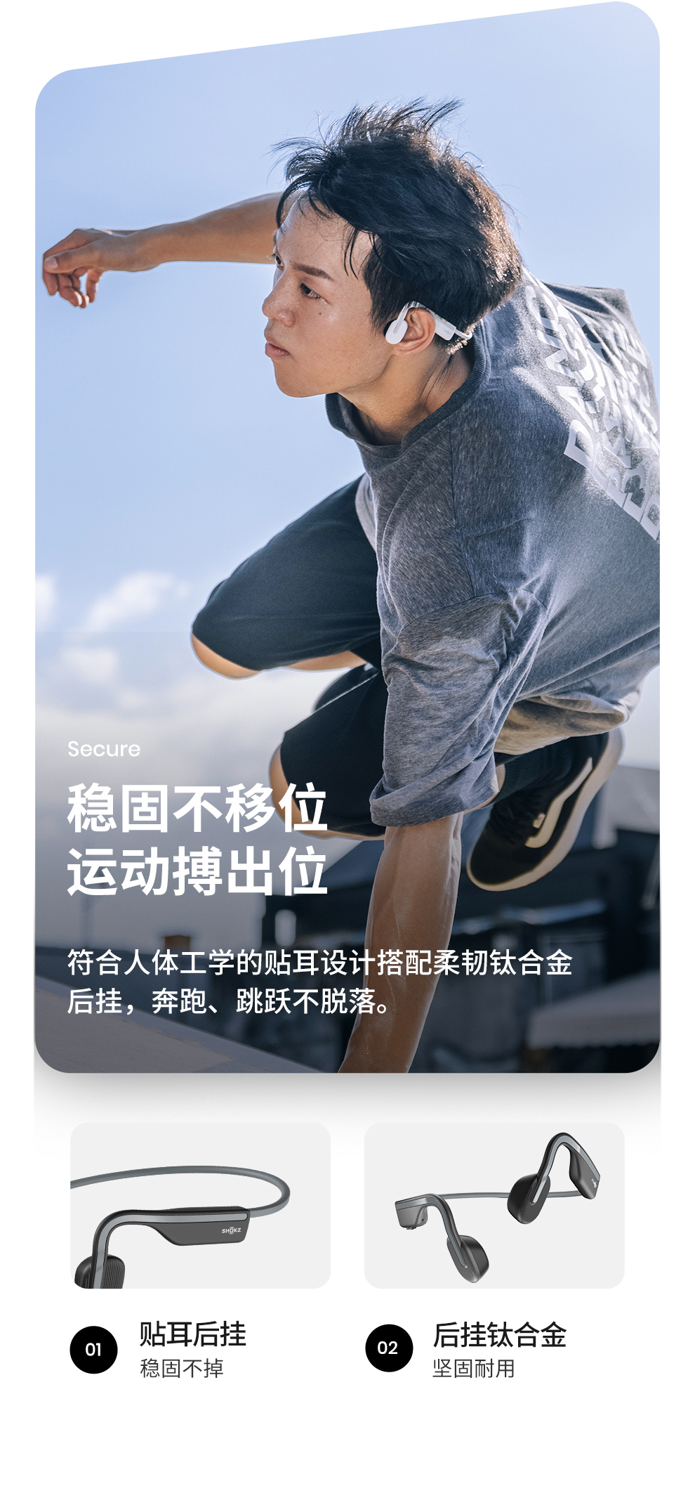 韶音 Shokz OpenMove骨传导蓝牙耳机运动耳机跑步骑行耳机骨感耳机 神秘灰 S661