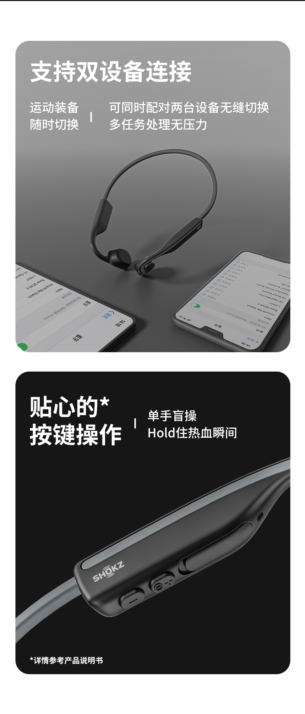 韶音 Shokz OpenMove骨传导蓝牙耳机运动耳机跑步骑行耳机骨感耳机 神秘灰 S661