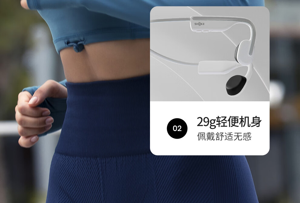 韶音 Shokz OpenMove骨传导蓝牙耳机运动耳机跑步骑行耳机骨感耳机 神秘灰 S661