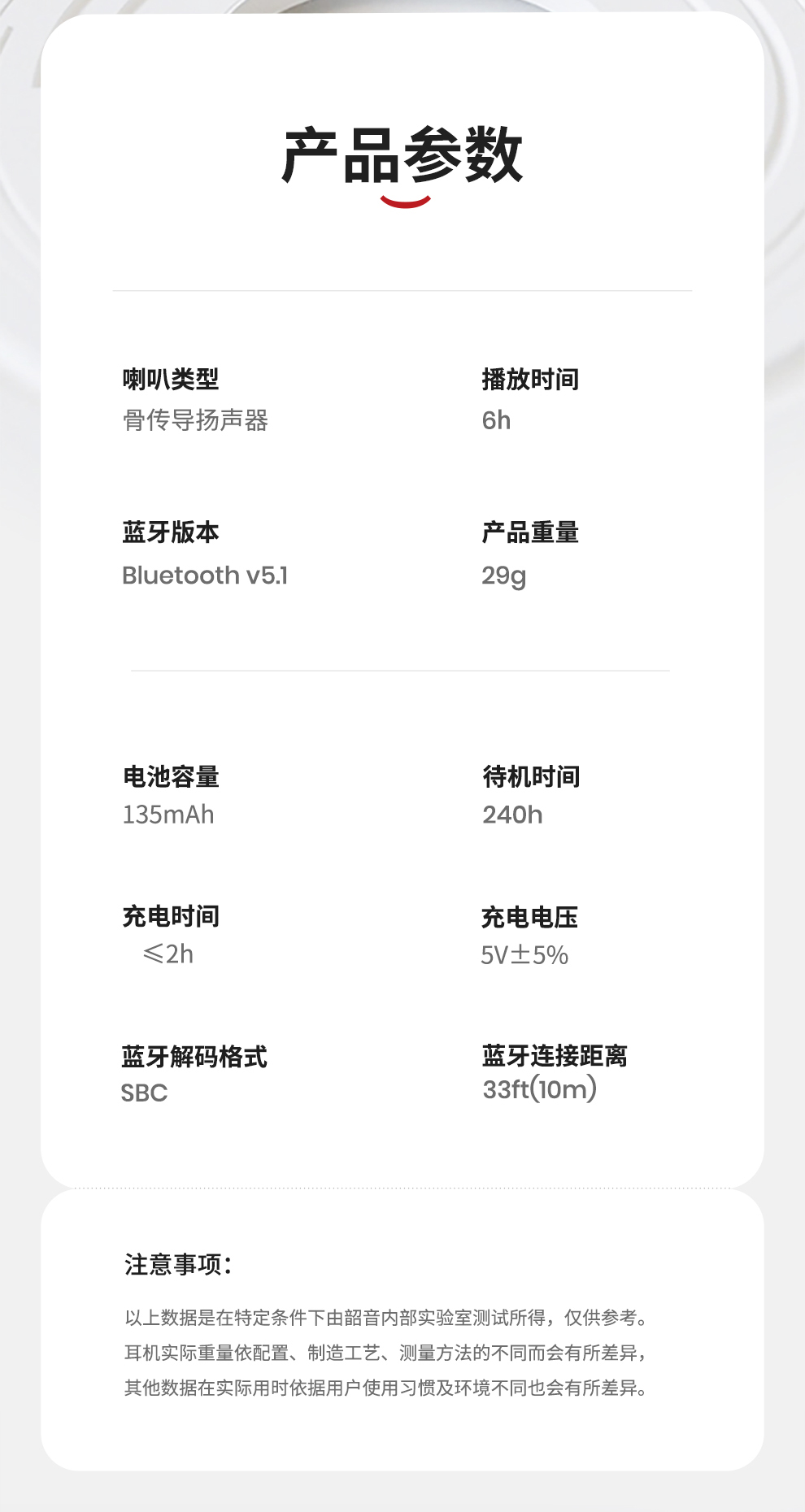 韶音 Shokz OpenMove骨传导蓝牙耳机运动耳机跑步骑行耳机骨感耳机 神秘灰 S661