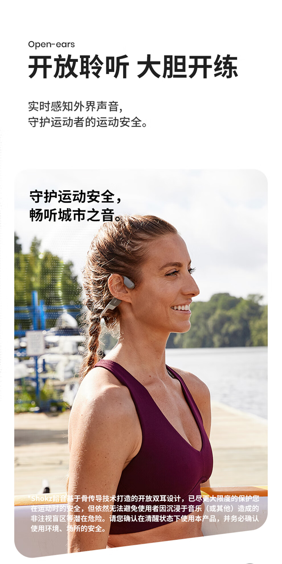 韶音 AfterShokz Aeropex AS803骨传导蓝牙耳机运动无线耳骨传导耳机跑步骑行 日蚀蓝
