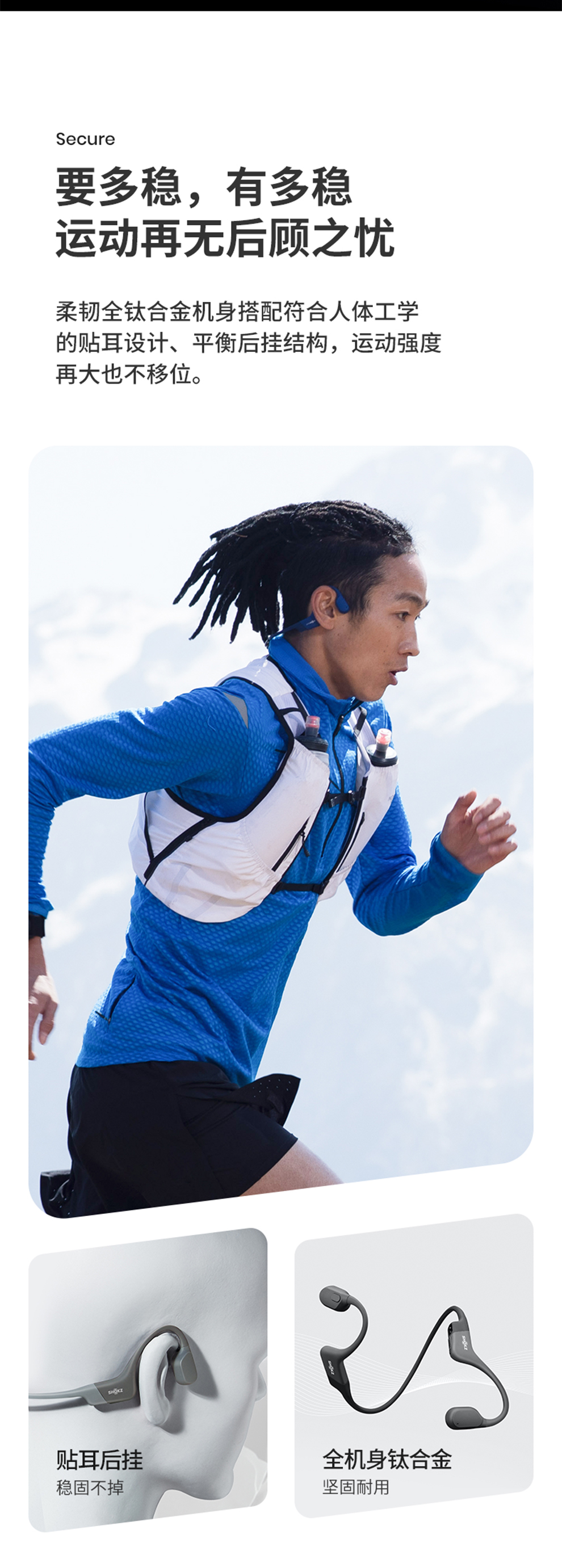 韶音 AfterShokz Aeropex AS803骨传导蓝牙耳机运动无线耳骨传导耳机跑步骑行 日蚀蓝