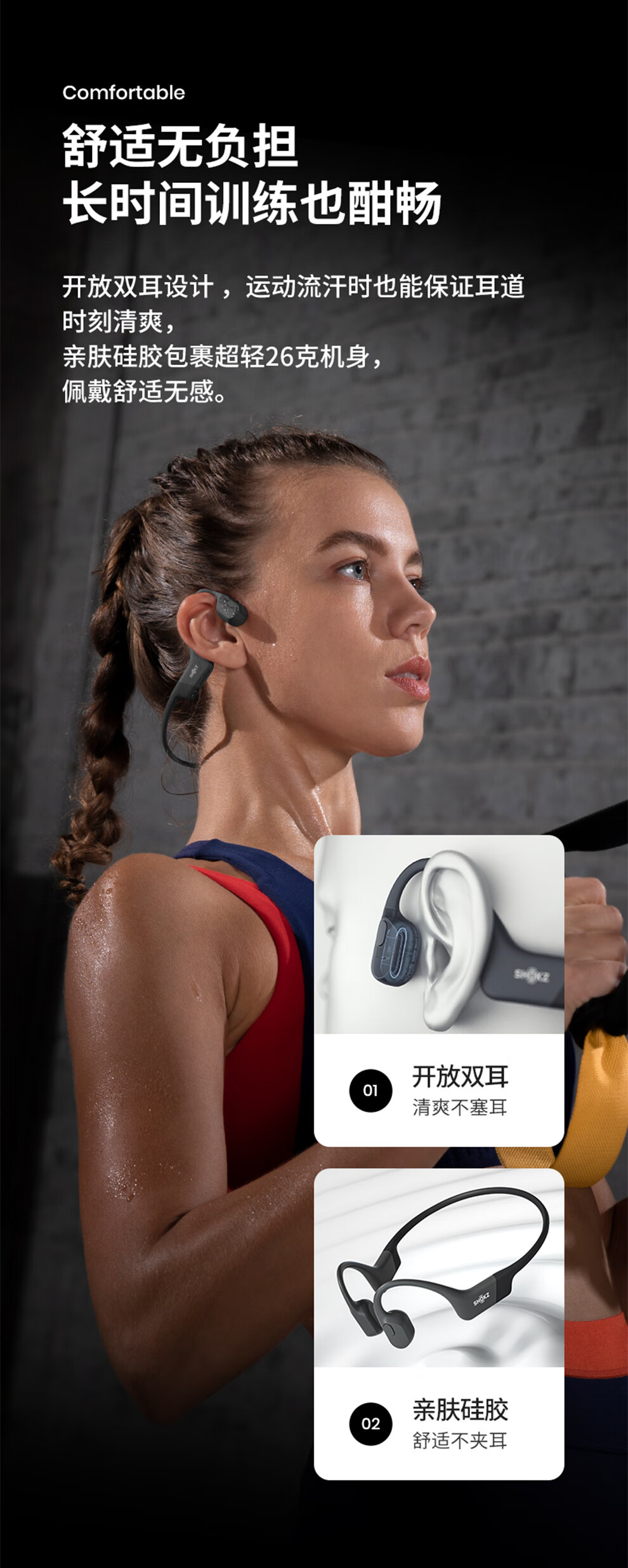 韶音 AfterShokz Aeropex AS803骨传导蓝牙耳机运动无线耳骨传导耳机跑步骑行 日蚀蓝