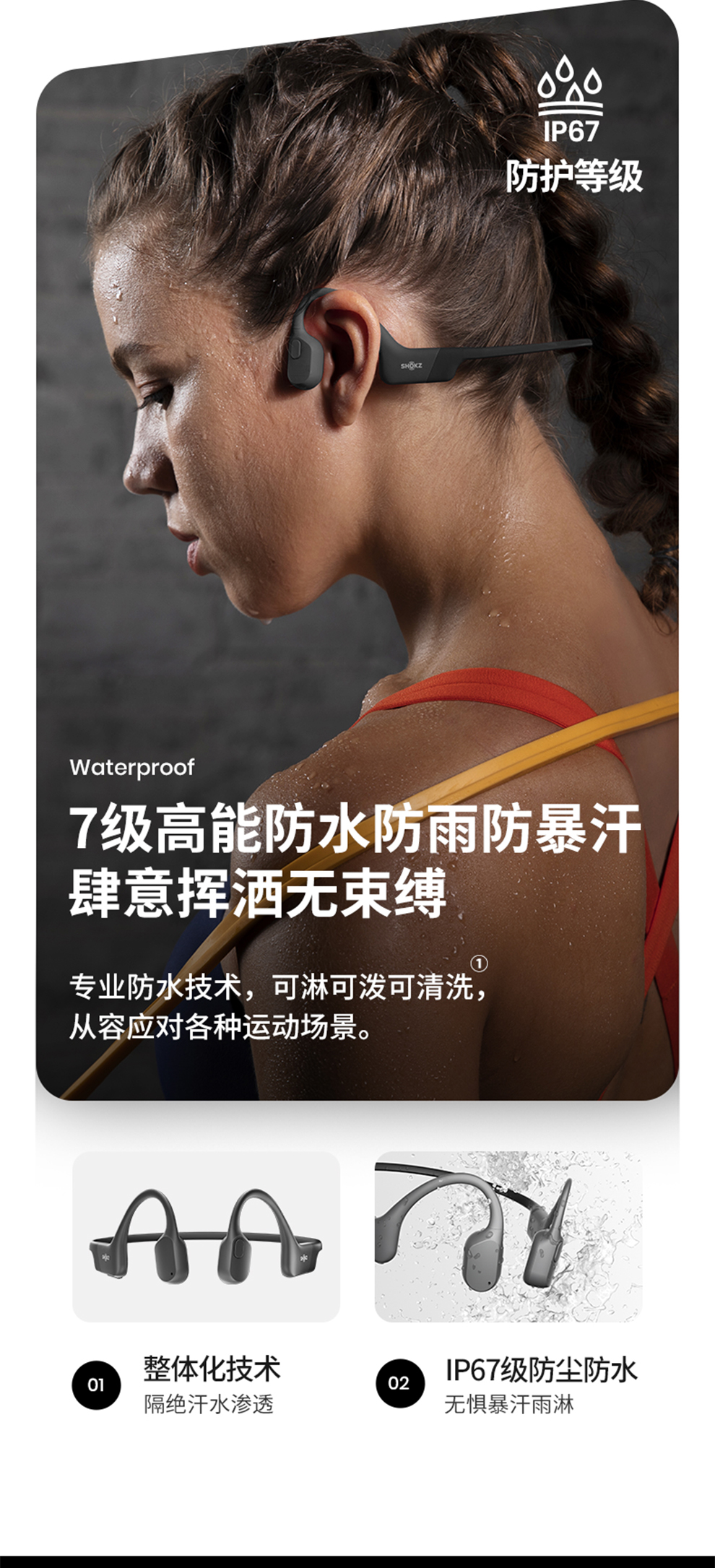 韶音 AfterShokz Aeropex AS803骨传导蓝牙耳机运动无线耳骨传导耳机跑步骑行 日蚀蓝