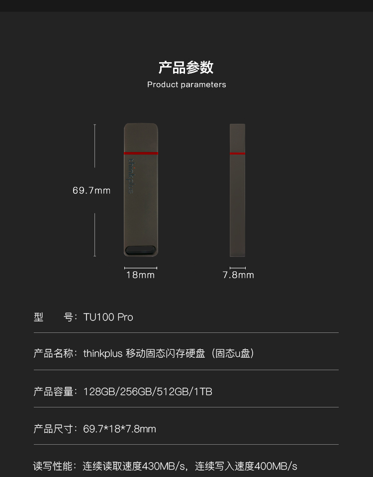 联想（Thinkplus）128GB USB3.1 移动固态U盘 TU100 Pro系列 超极速传输 金属固态闪存盘 便携经典款 灰色