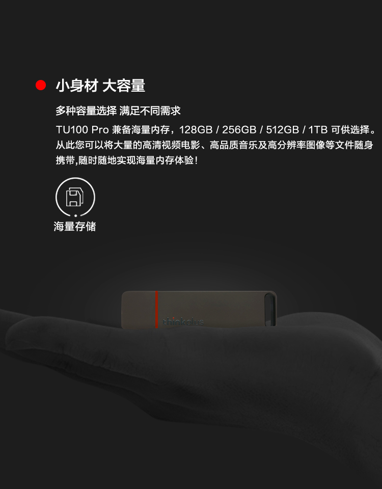联想（Thinkplus）128GB USB3.1 移动固态U盘 TU100 Pro系列 超极速传输 金属固态闪存盘 便携经典款 灰色
