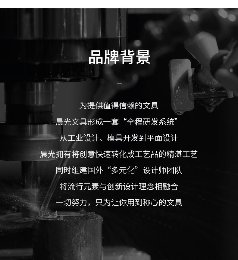 晨光(M&G)文具米菲系列16Km中号自粘切角包书膜 包书皮 防滑书套 10张/包*2包FWT94497