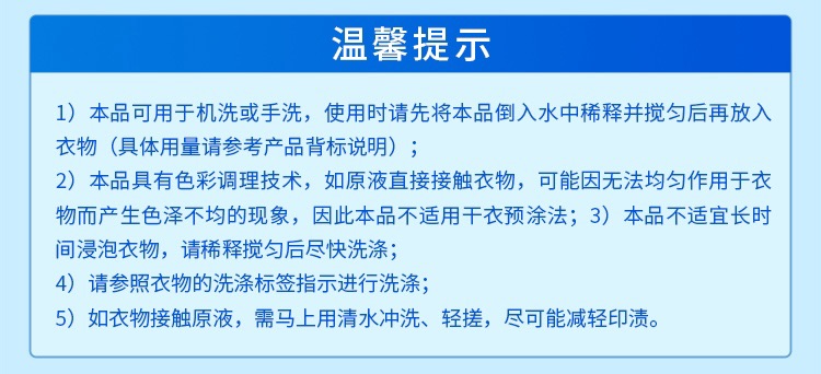 蓝月亮 亮白增艳洗衣液套装薰亮(2kg+袋1kg*2)+兰手(1kg+袋1kg)+神器500g*2