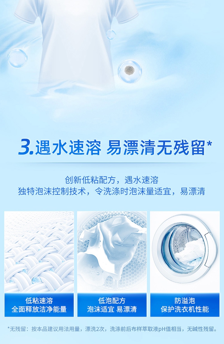 蓝月亮 亮白增艳洗衣液套装薰亮(2kg+袋1kg*2)+兰手(1kg+袋1kg)+神器500g*2