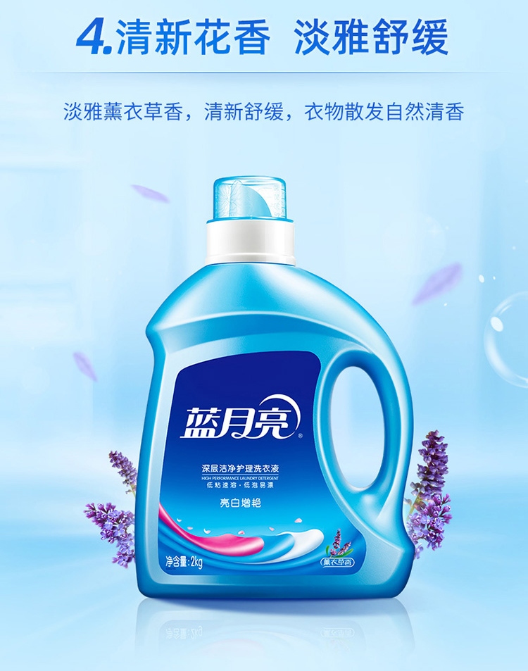 蓝月亮 亮白增艳洗衣液套装薰亮(2kg+袋1kg*2)+兰手(1kg+袋1kg)+神器500g*2