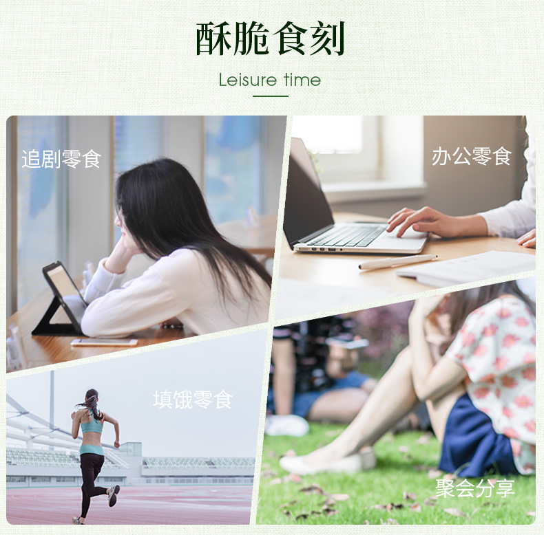 黄老五188g芝麻酥
