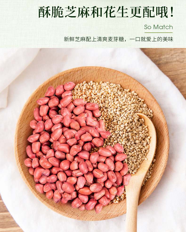 黄老五188g芝麻酥