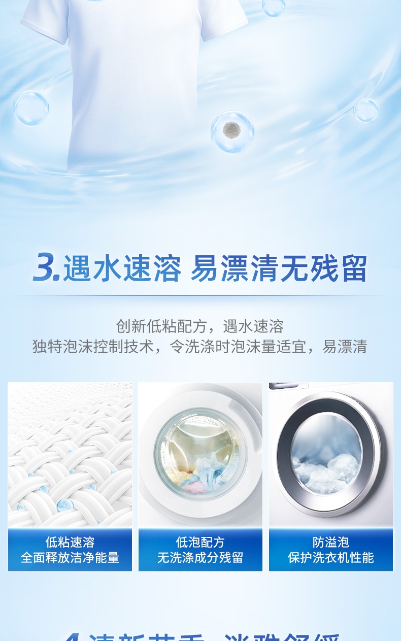 蓝月亮 洗衣液套装 亮白洗衣液瓶装2kg*2+袋装1kg*3 薰衣草香