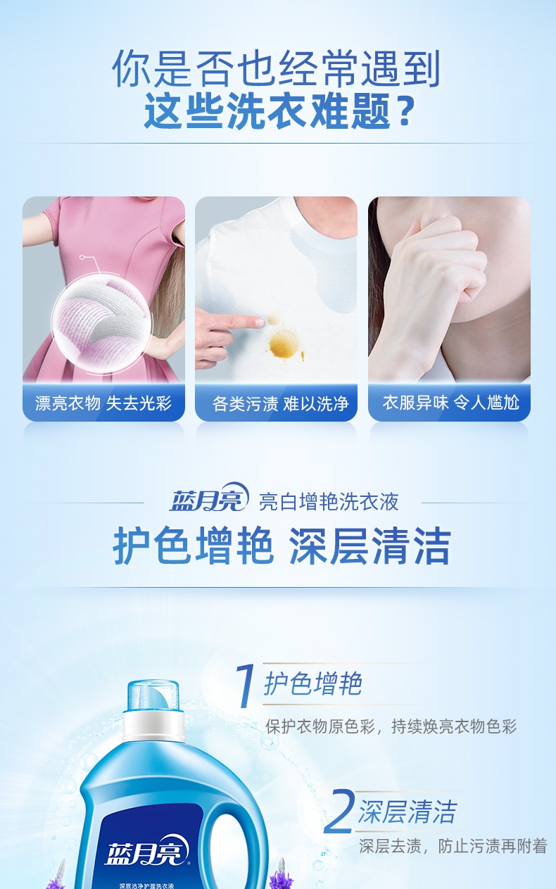 蓝月亮 洗衣液套装 亮白洗衣液瓶装2kg*2+袋装1kg*3 薰衣草香
