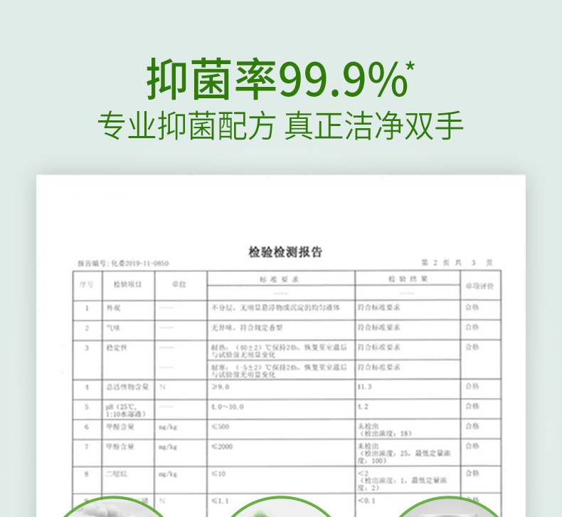 蓝月亮洗手液组合芦荟洗手液500g×2+野菊花洗手液500g×2