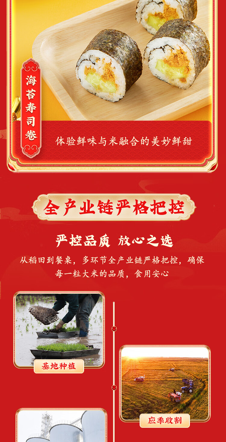 柴火大院香米 财火大院长粒香米东北香米5kg