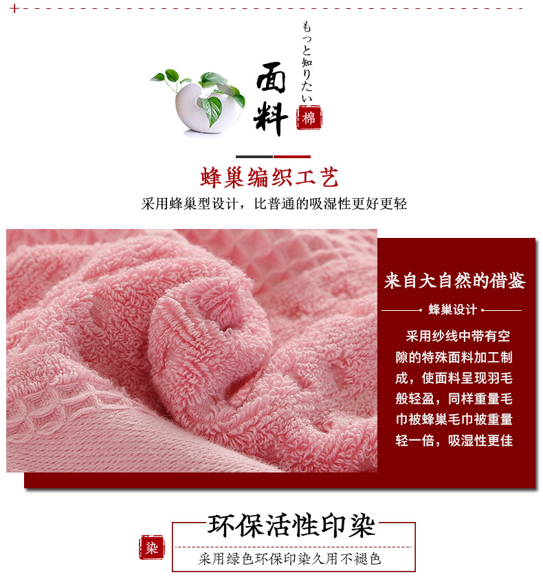 恒源祥  棉蜂巢透气毛巾被（豆沙粉）  1DQ2018-2