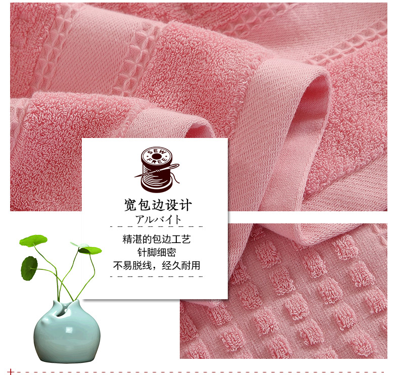 恒源祥  棉蜂巢透气毛巾被（豆沙粉）  1DQ2018-2