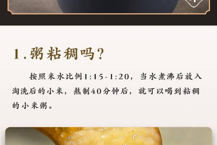 十月稻田 山西黄小米500g*3袋