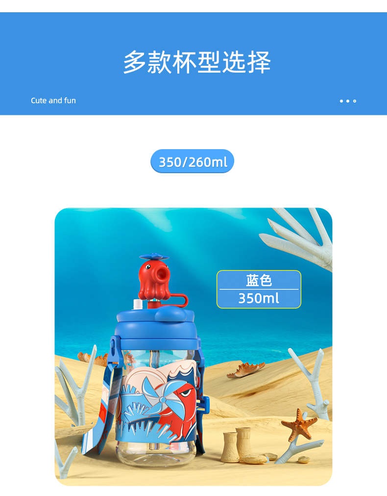班尼兔时尚手柄吸管杯 背带杯水杯水壶儿童BNT-6659蓝色