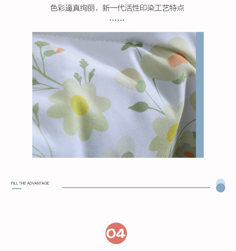 恒源祥亲肤水洗夏被   林涧花语1DG1815