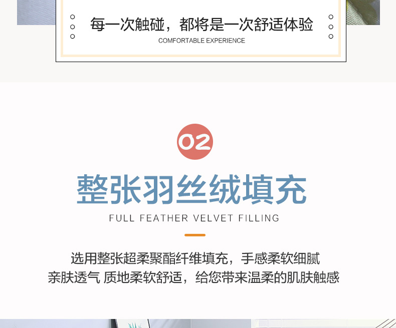 恒源祥亲肤水洗夏被   林涧花语1DG1815