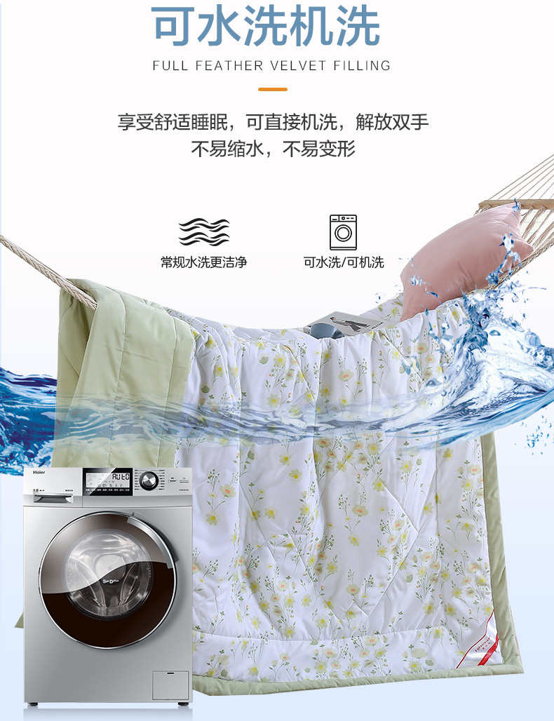 恒源祥亲肤水洗夏被   林涧花语1DG1815
