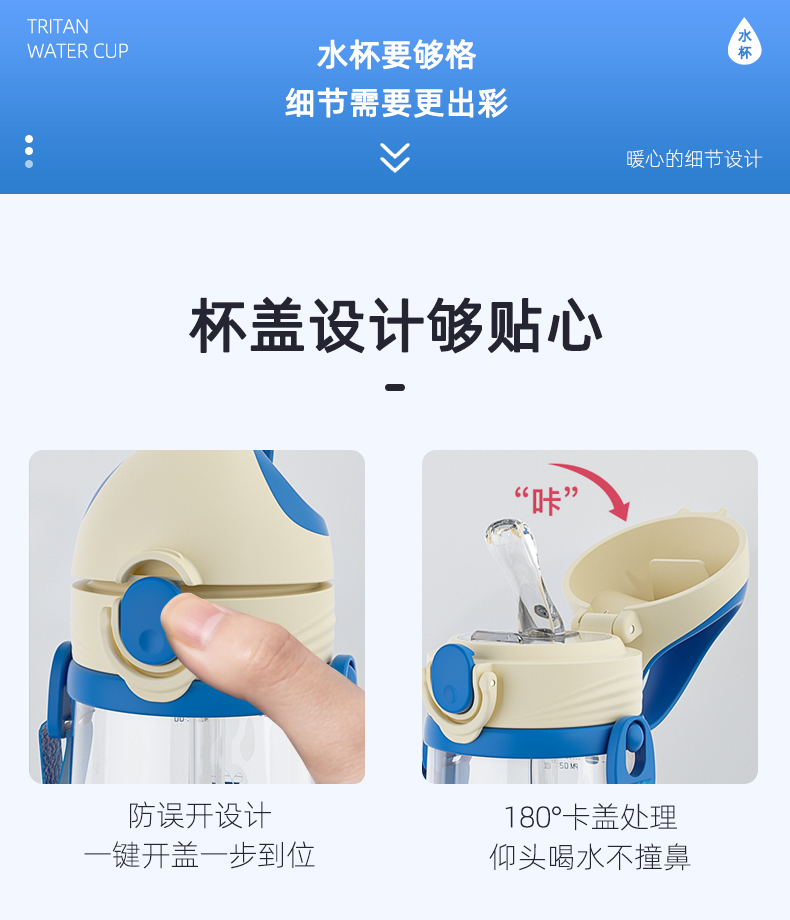 班尼兔活力吸管杯 喝水壶水杯吸管杯背带杯儿童水杯BNT-6651蓝色