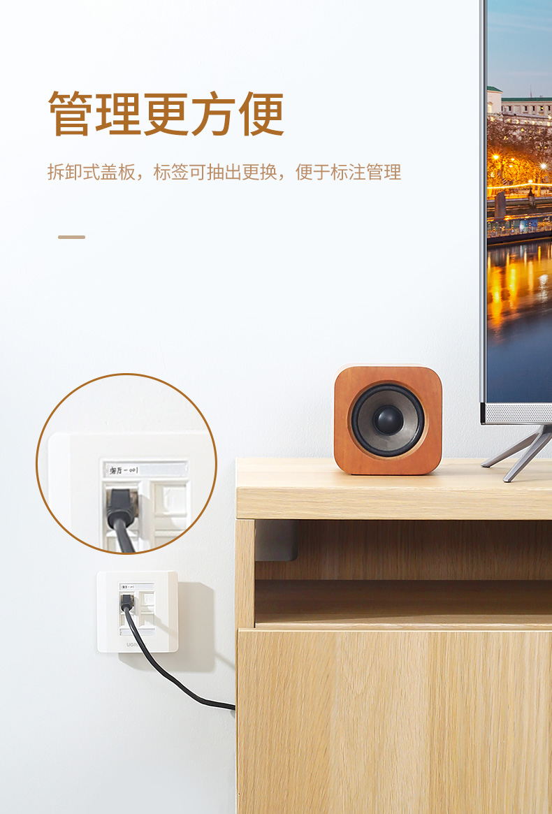 绿联（UGREEN）双口网线电话面板 86型网络插座模块 电脑网络连接线电话语音线墙壁插座信息面板1个装 80182