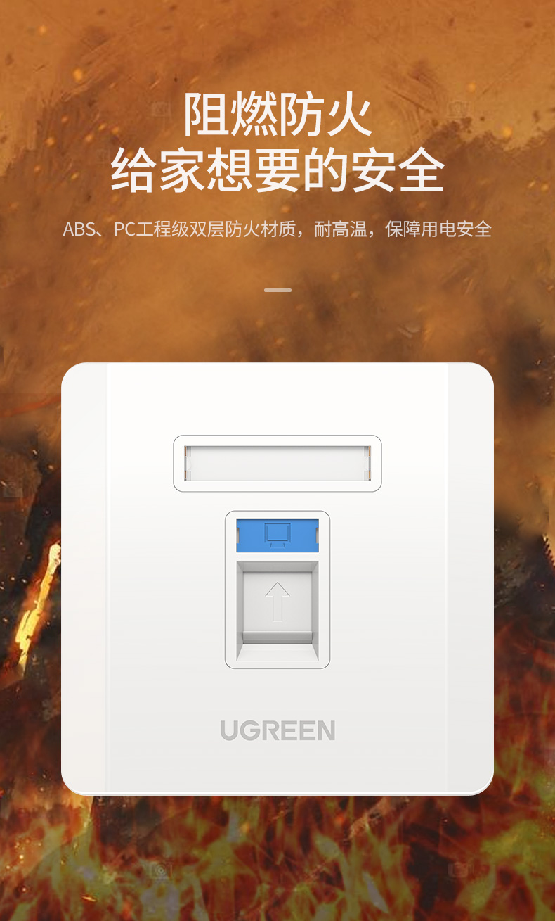 绿联（UGREEN）双口网线电话面板 86型网络插座模块 电脑网络连接线电话语音线墙壁插座信息面板1个装 80182