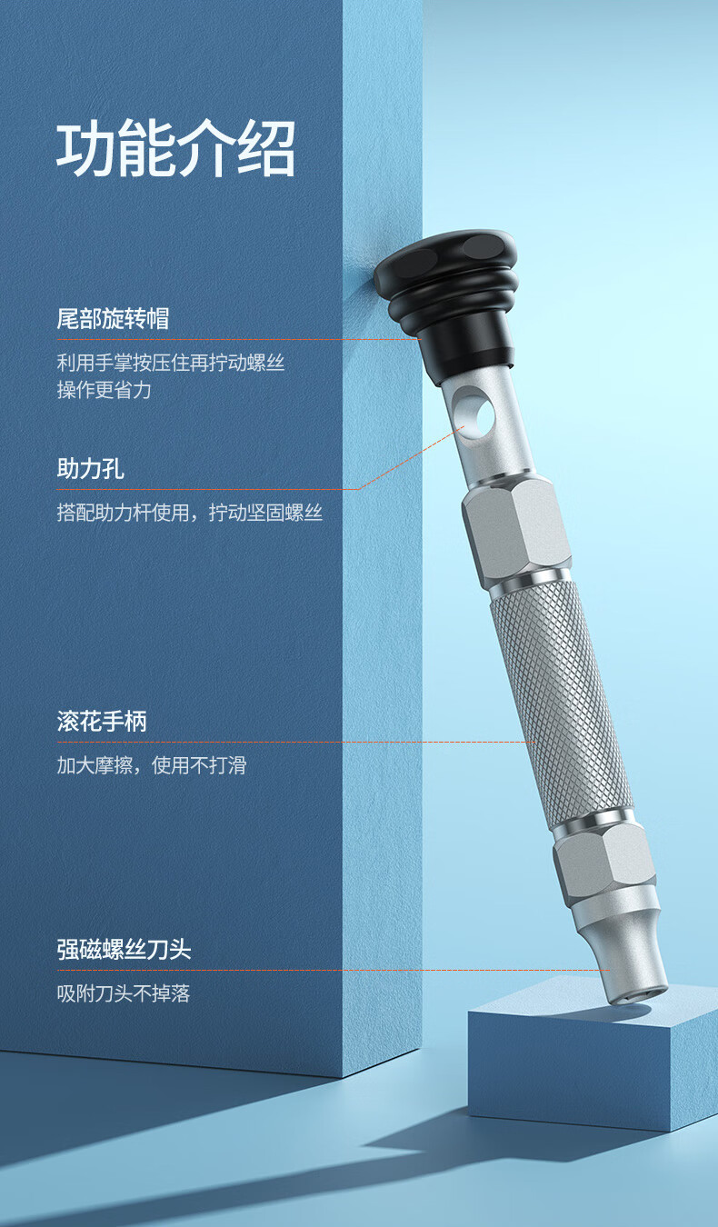 绿联（UGREEN）螺丝刀套装多功能手机电脑数码维修拆机工具 十字一字起子组合38合1 80459