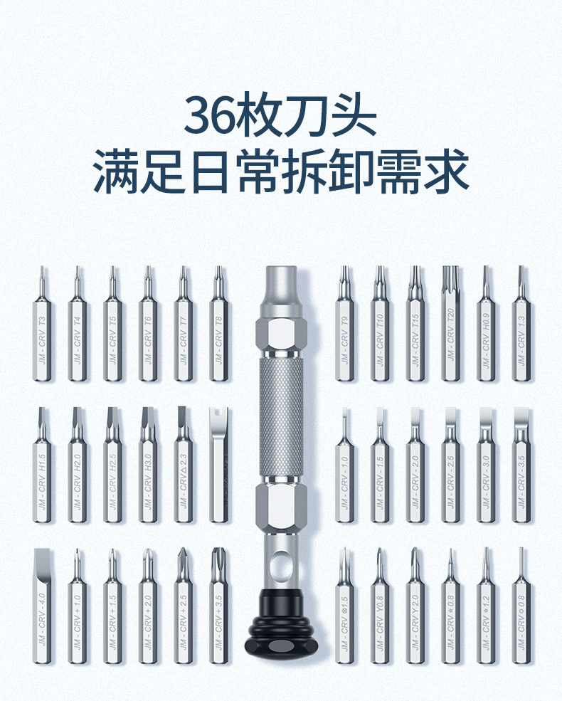 绿联（UGREEN）螺丝刀套装多功能手机电脑数码维修拆机工具 十字一字起子组合38合1 80459