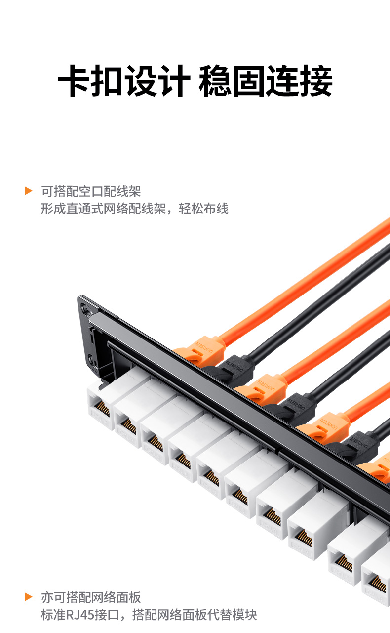 绿联（UGREEN）网线对接头延长器 直通模块RJ45转接头 千兆网络模块直通头双通头连接 1个装 80457