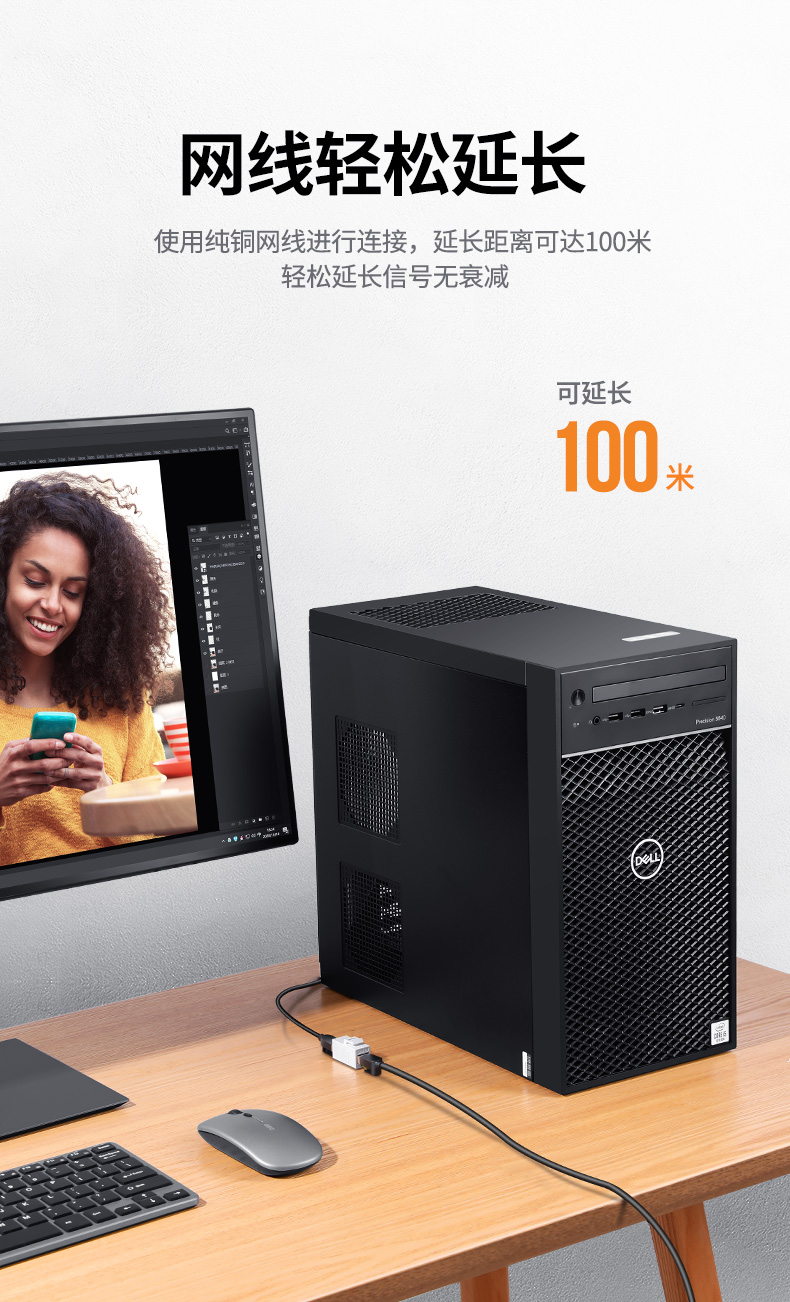 绿联（UGREEN）网线对接头延长器 直通模块RJ45转接头 千兆网络模块直通头双通头连接 1个装 80457