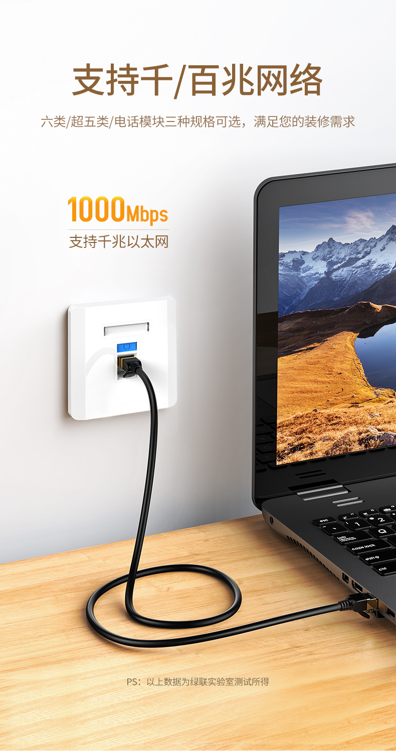 绿联（UGREEN）六类千兆网络模块 CAT6网络信息面板 RJ45电脑网线插座连接头直通头 单个装80178