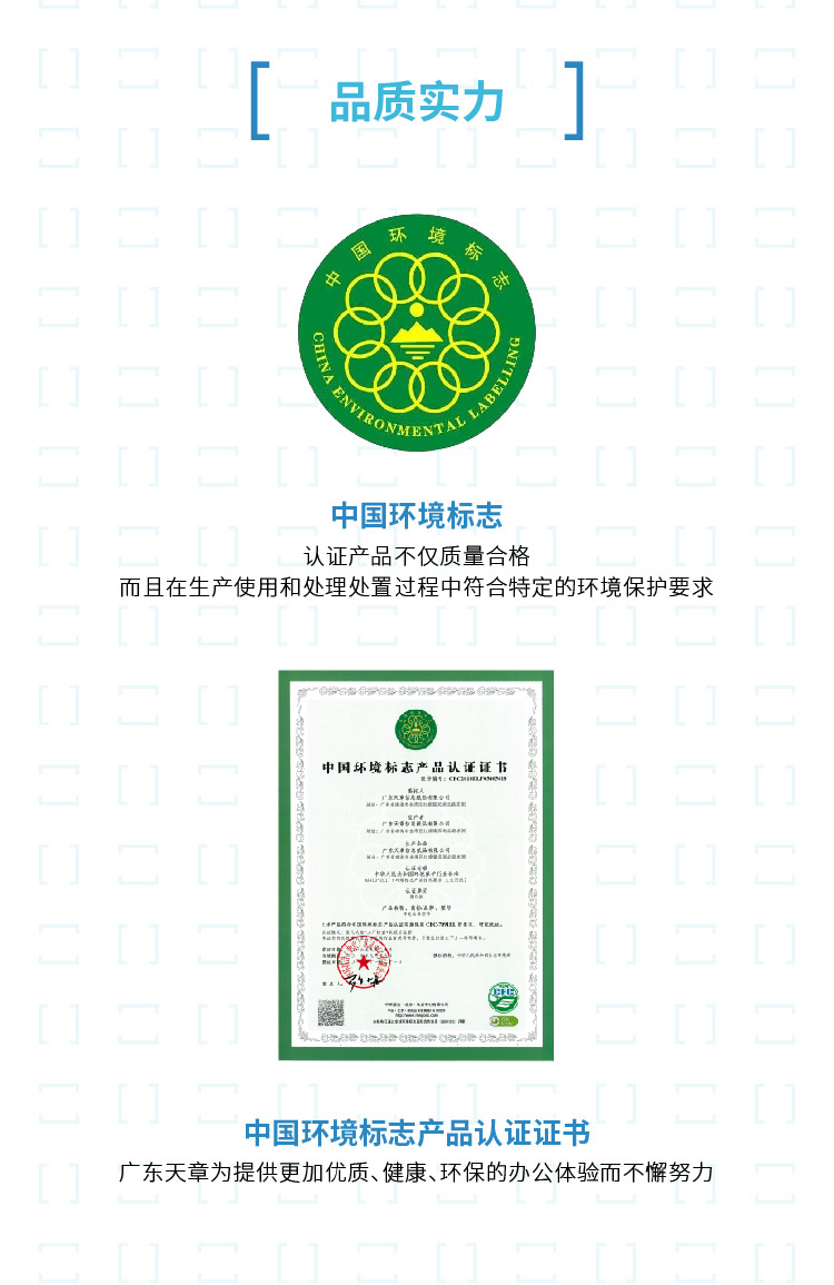 天章（TANGO）世纪天章80g A4复印纸 高品质款打印纸 500张/包 5包/箱（2500张）