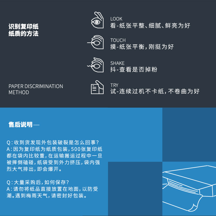 天章（TANGO）世纪天章80g A4复印纸 高品质款打印纸 500张/包 5包/箱（2500张）