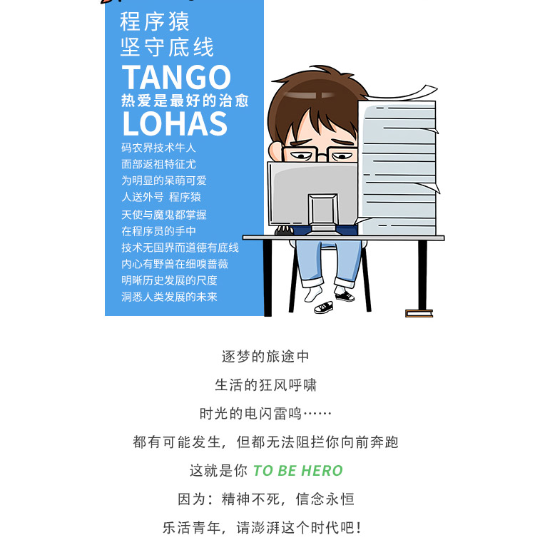 天章（TANGO）乐活天章80g A4复印纸 高品质款打印纸 500张/包 5包/箱（2500张）