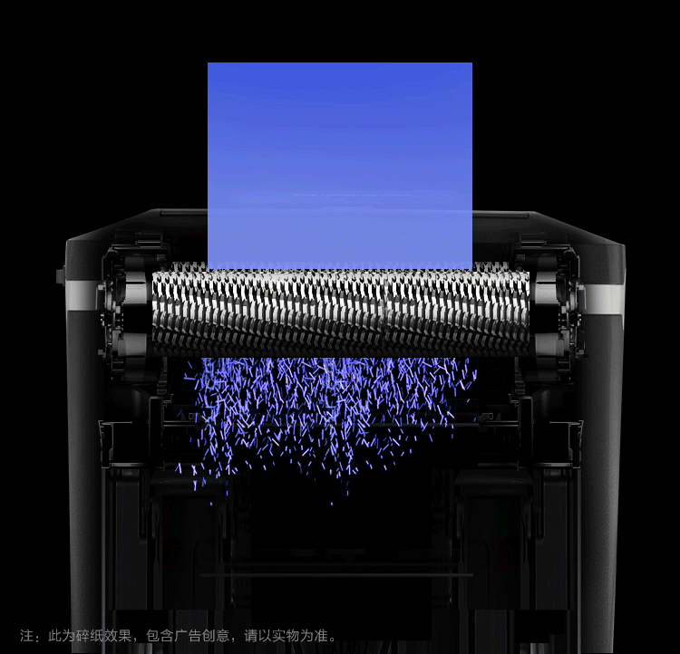 科密(comet)5级高保密长时间全自动碎纸机（全自动80张 手动8张 持续40分钟 25L 可碎卡、订书针）Z-700