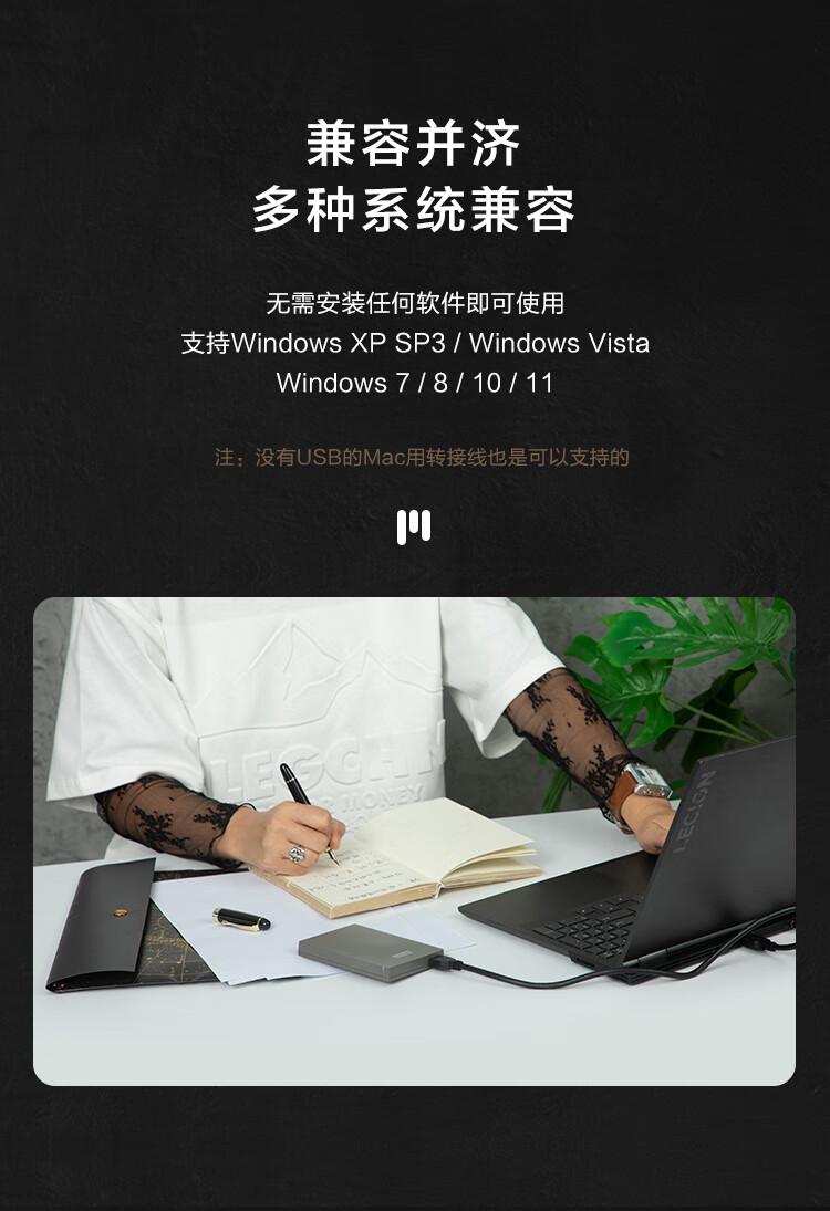 联想（Thinkplus）F309 4T移动硬盘usb3.0 高速移动硬盘4TB多系统兼容 灰色 4T