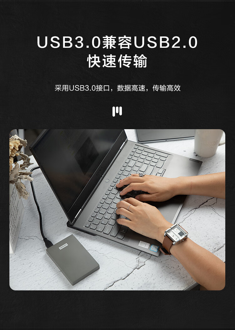 联想（Thinkplus）F309 4T移动硬盘usb3.0 高速移动硬盘4TB多系统兼容 灰色 4T