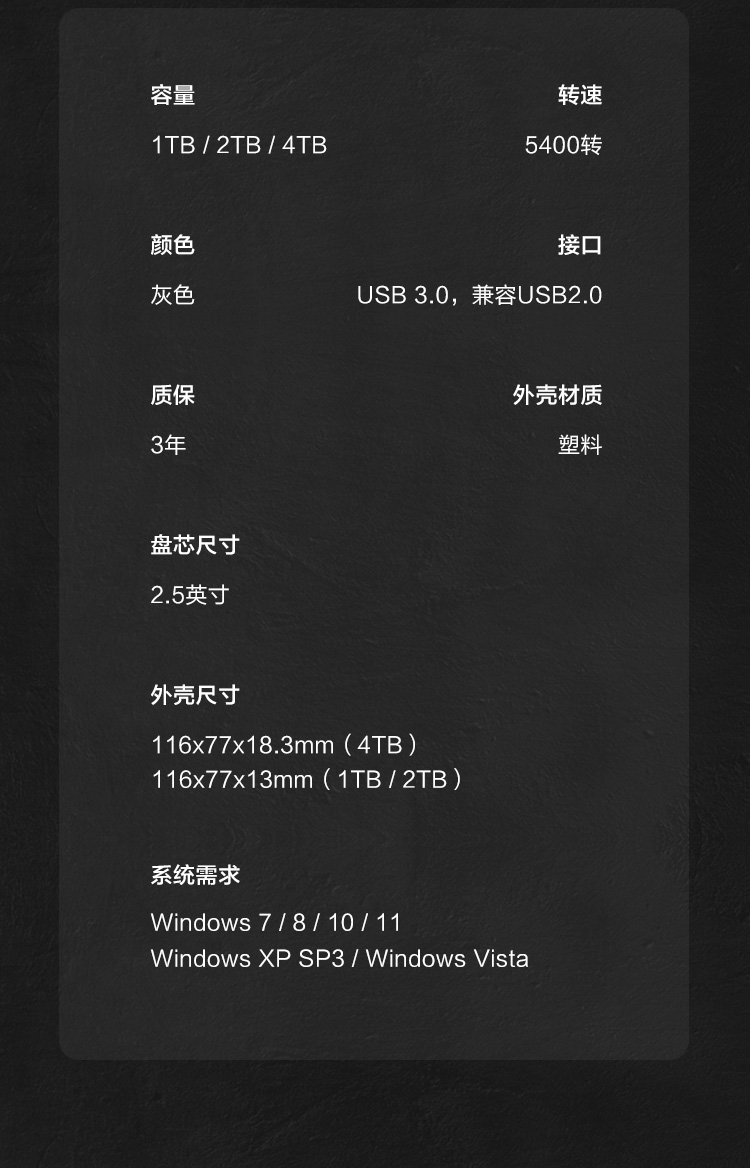 联想（Thinkplus）F309 4T移动硬盘usb3.0 高速移动硬盘4TB多系统兼容 灰色 4T