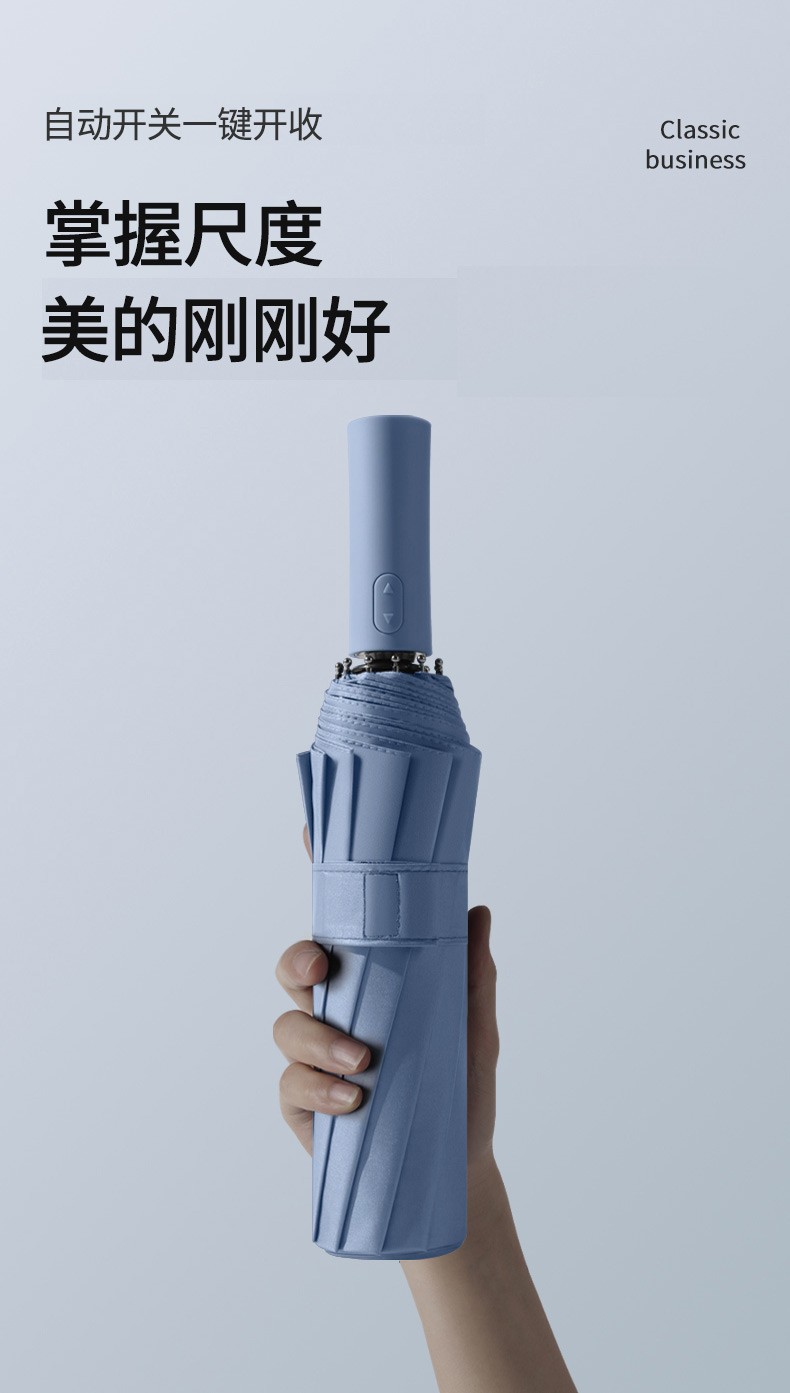 三极户外(Tri-polar)TP7033全自动雨伞折叠男女开收大号十二骨双层黑胶晴雨两用伞三折伞星空黑碰击布60*12k