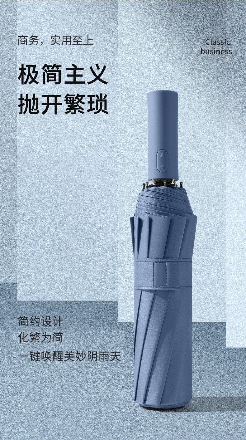 三极户外(Tri-polar)TP7033全自动雨伞折叠男女开收大号十二骨双层黑胶晴雨两用伞三折伞星空黑碰击布60*12k