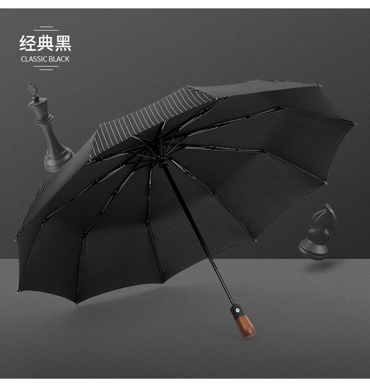 三极户外(Tri-polar)TP7028商务条纹折叠雨伞全自动晴雨两用伞三折伞学生加大十骨抗风黑色62*10k