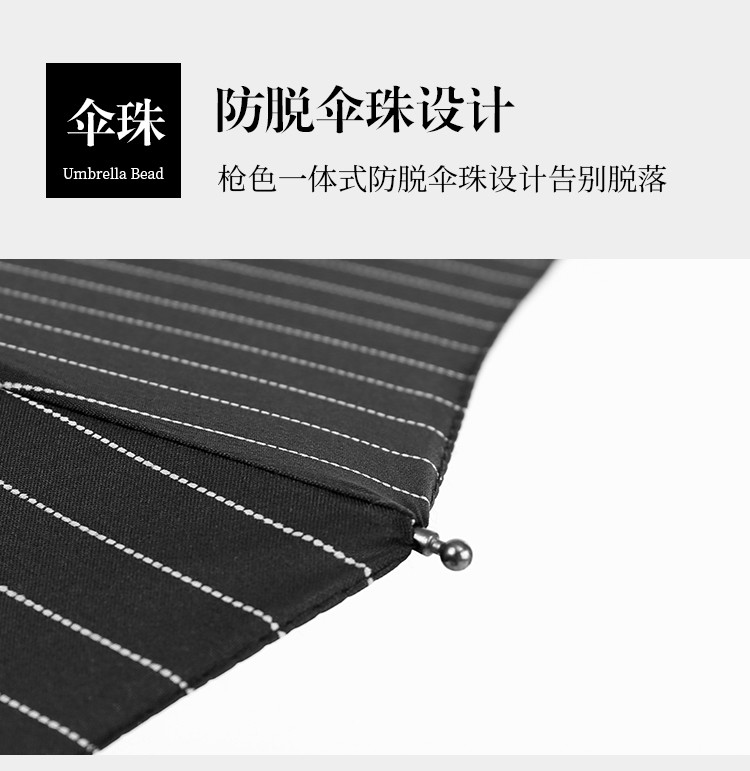 三极户外(Tri-polar)TP7028商务条纹折叠雨伞全自动晴雨两用伞三折伞学生加大十骨抗风黑色62*10k