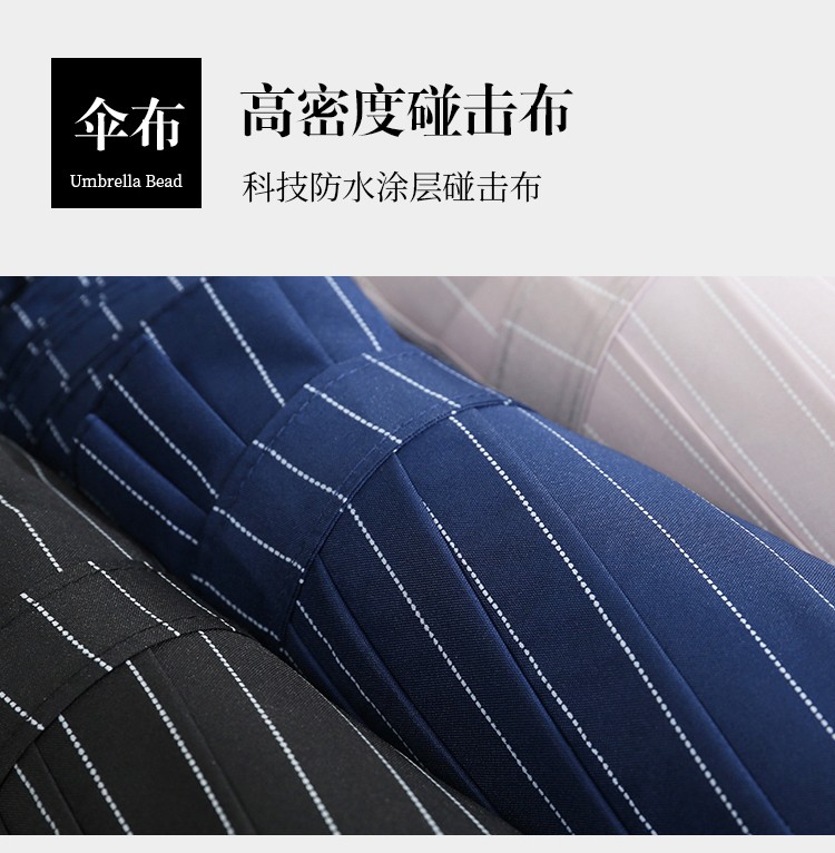 三极户外(Tri-polar)TP7028商务条纹折叠雨伞全自动晴雨两用伞三折伞学生加大十骨抗风黑色62*10k