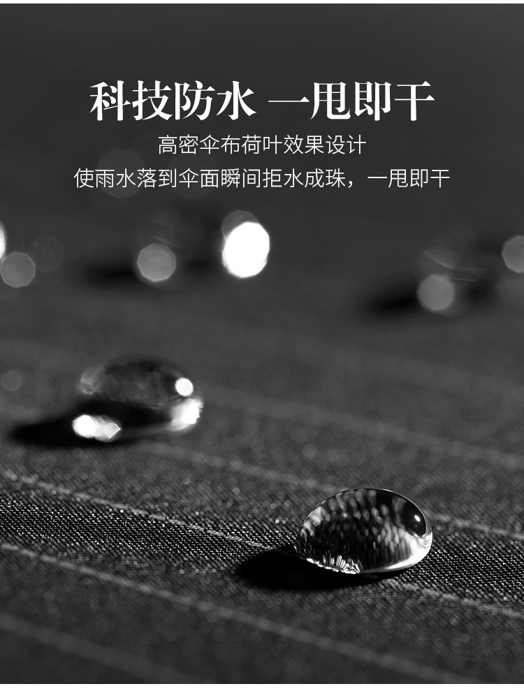 三极户外(Tri-polar)TP7028商务条纹折叠雨伞全自动晴雨两用伞三折伞学生加大十骨抗风黑色62*10k