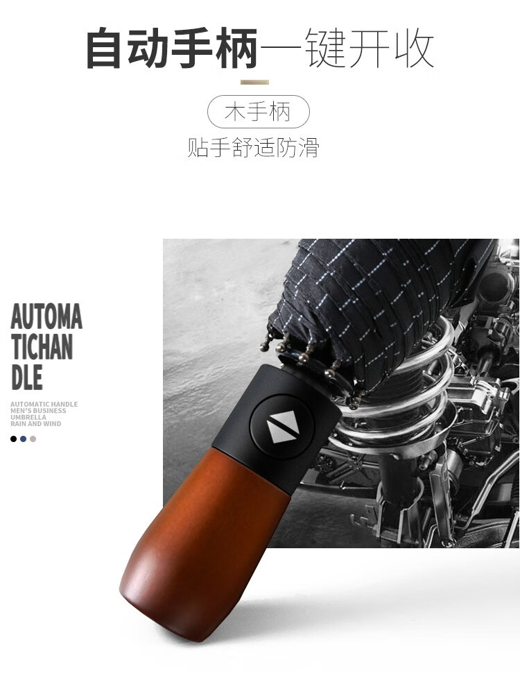 三极户外(Tri-polar)TP7028商务条纹折叠雨伞全自动晴雨两用伞三折伞学生加大十骨抗风黑色62*10k