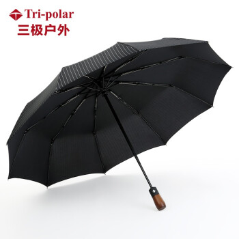 三极户外(Tri-polar)TP7028商务条纹折叠雨伞全自动晴雨两用伞三折伞学生加大十骨抗风黑色62*10k